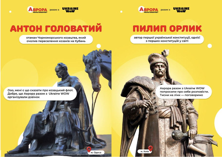 Код культури. Як Аврора, МХП і Sense Bank підтримують мистецтво і традицію